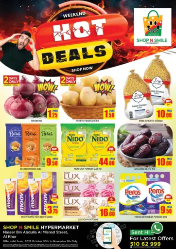 Weekend Hot Deals من شوب اند سمايل هايبرماركت